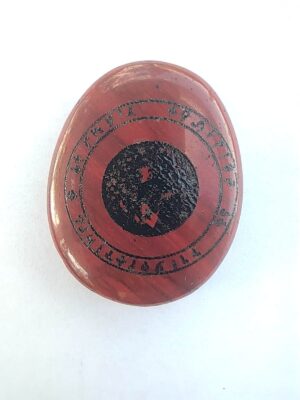 Pentacle sur Galet n°10 : L'Ange de la Prière