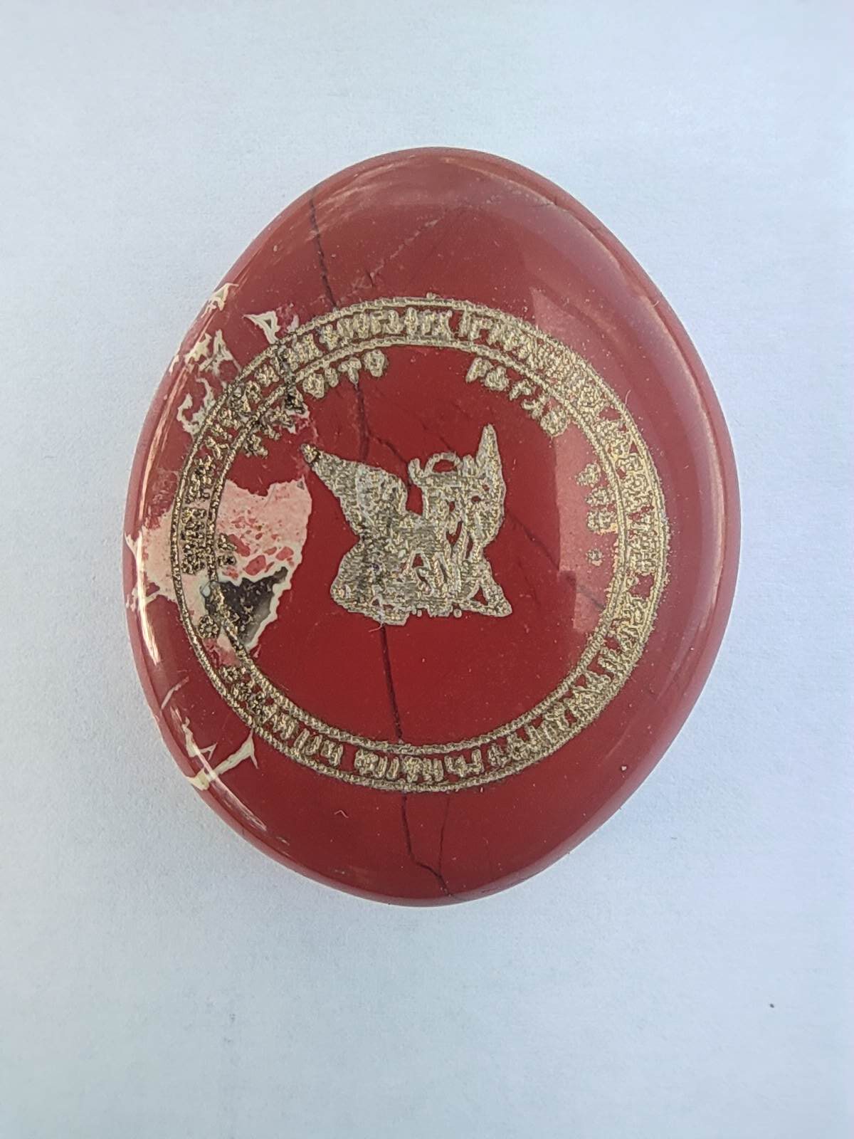 Pentacle sur Galet n°13 : Taureau Ailé