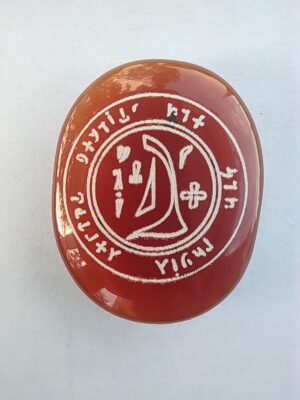 Pentacle sur Galet n°19 : Archange Gabriel