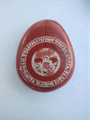 Pentacle sur Galet n°02 : Père Eternel