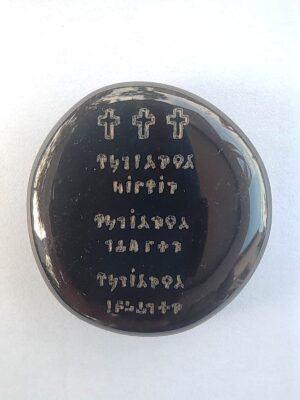 Pentacle sur Galet n°24 : Conjuration Toute Puissante