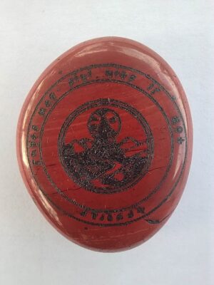 Pentacle sur Galet n°36 : Les Trois Routes