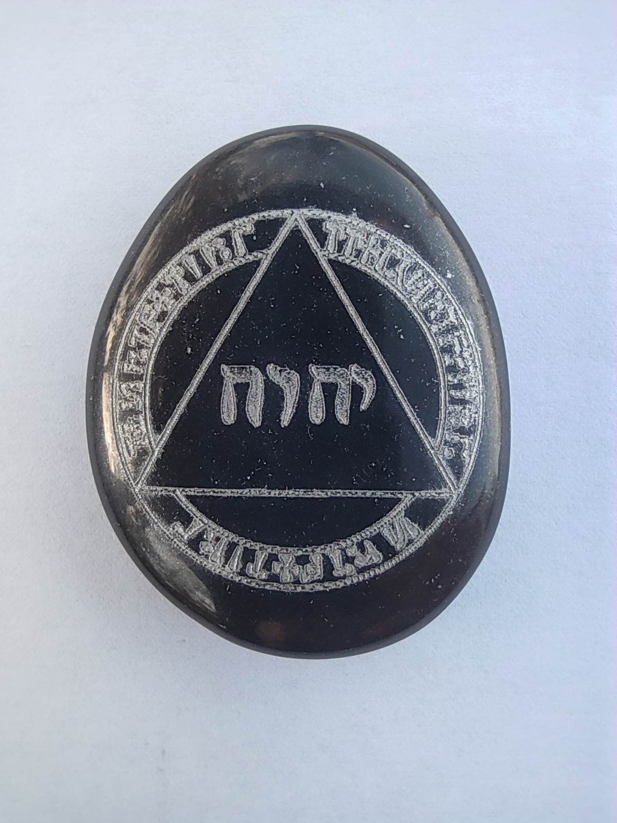 Pentacle sur Galet n°04 : Triangle Divin