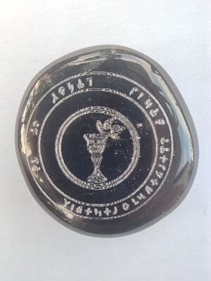 Pentacle sur Galet n°43 : Le Calice et la Colombe