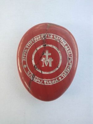 Pentacle sur Galet n°09 : Le Chiffre de Marie