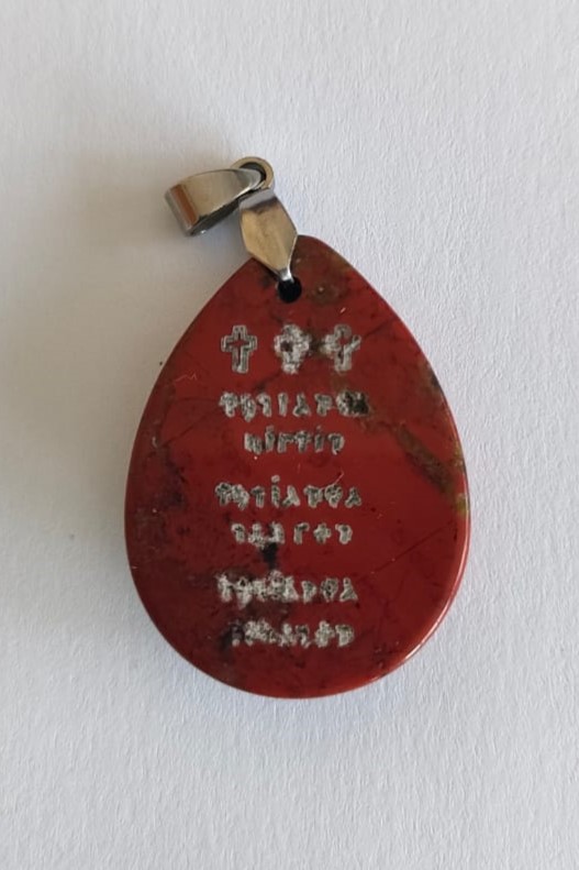 Pentacle sur pendentif n°24 : Conjuration Toute Puissante